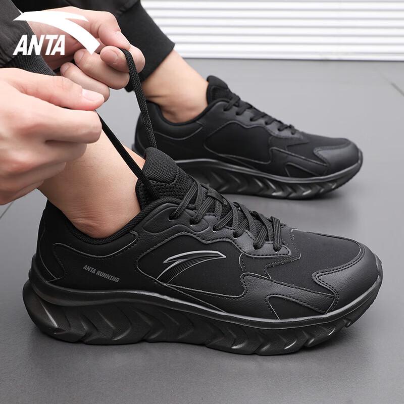 Anta Yunhai Men s Water-Repellent Running Shoes 8