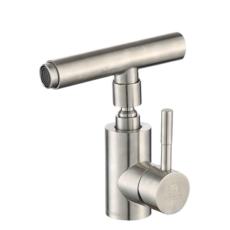 VEMUSE 304 Stainless Steel Hot & Cold Lavatory Faucet