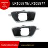 LR105878/LR105877 Rear Exhaust Tips for 2013 Range Rover Autobiography Trim