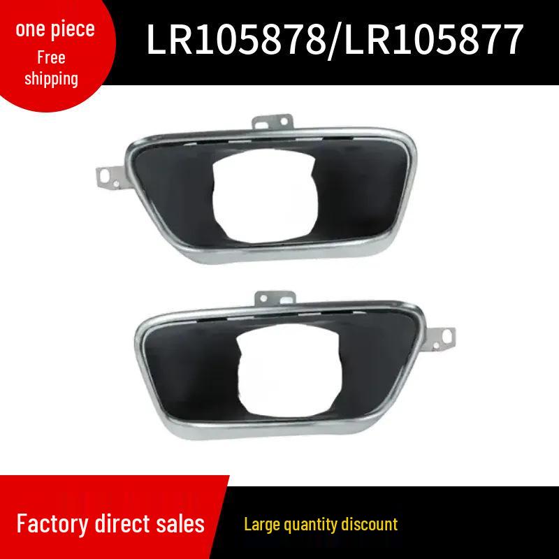 LR105878/LR105877 Rear Exhaust Tips for 2013 Range Rover Autobiography Trim Left; LR105878