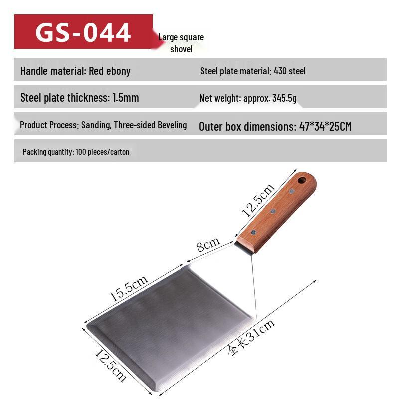 SMVP Large Square Teppanyaki Spatula Set