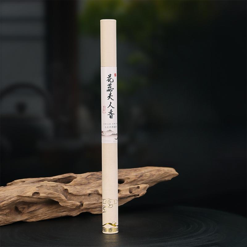 10g Natural Stick Incense/Goose Pear Tent Incense Household Indoor Air Purification To Eliminate Odor and Ease Sleep Joss Stick