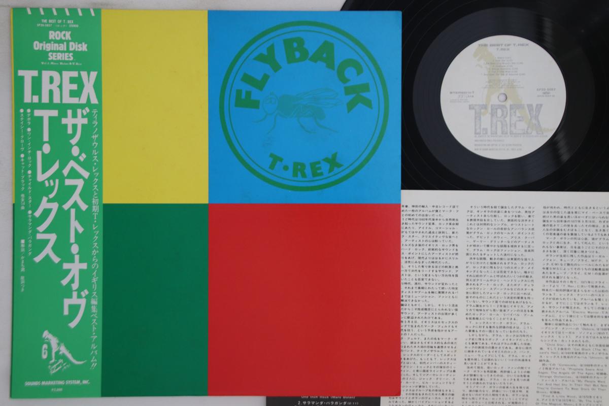

LP Record T.REX - Flyback SP205057 SOUNDS MARKETIN 1983 Japan Obi Rock Used