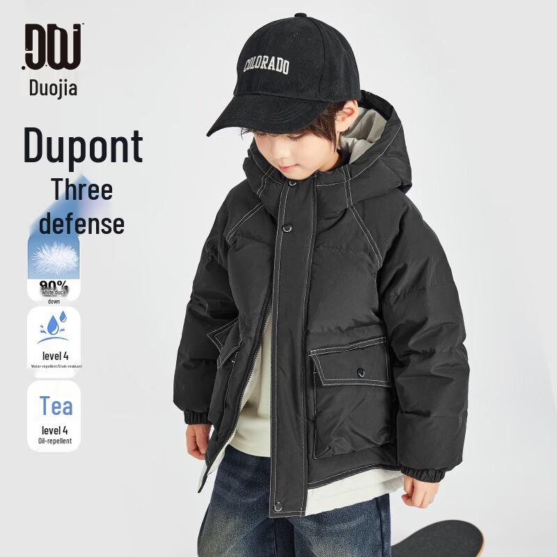 Duojiajia Boys Color-Block Cargo Down Jacket 110