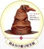 Harry Potter" Sorting Hat Piggy Bank, 1 Type