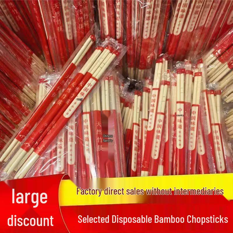 

ZISIZ Disposable Bamboo Chopsticks