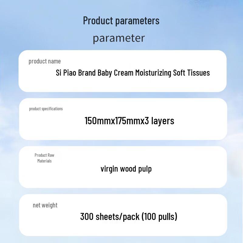 SIPIAO Cloud-Soft Cream Facial Tissues