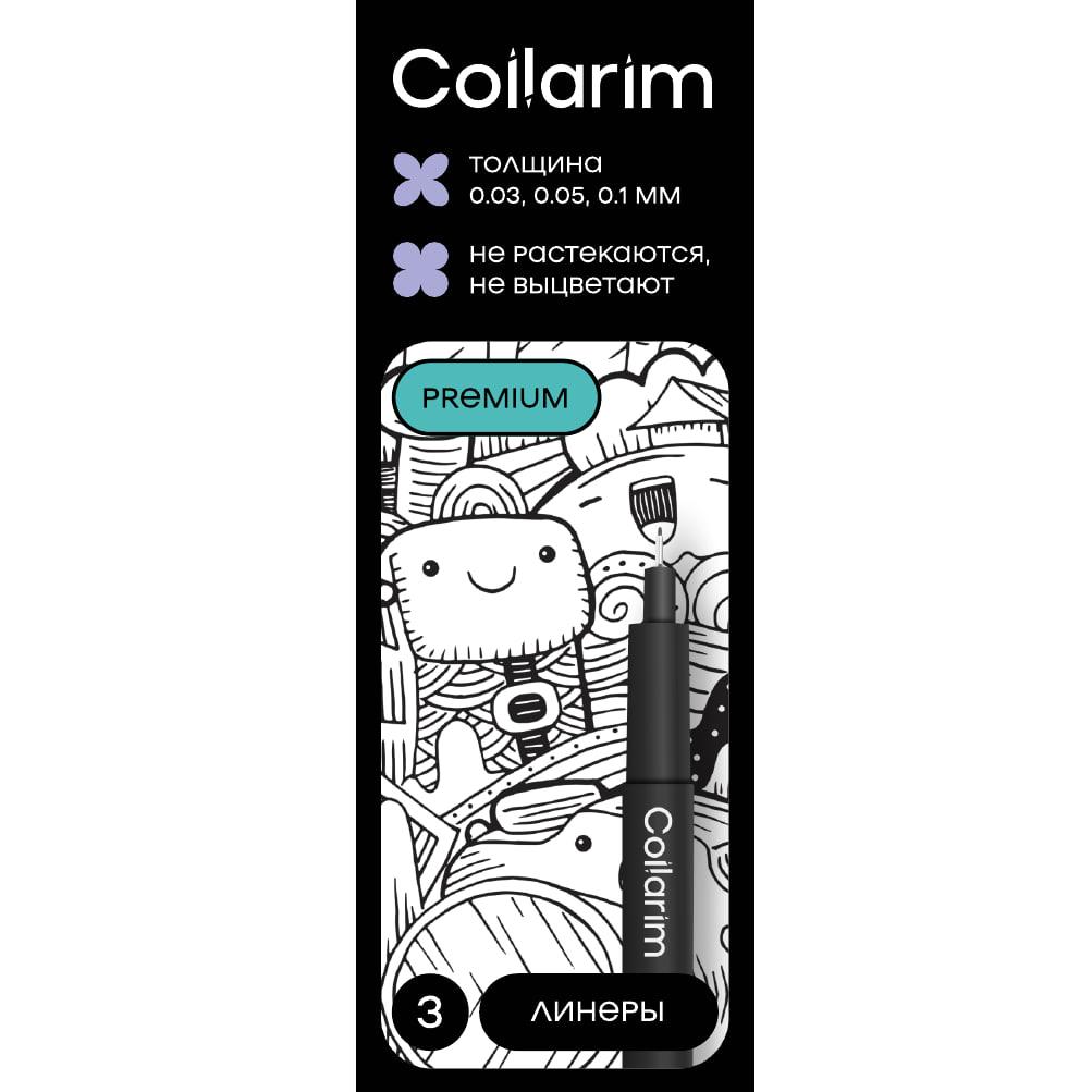 

Лайнеры 3 шт. (003, 005, 01) черный 003/005/01 чёрный