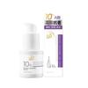 My Scheming - BB Amino Retinol Liposome 10% Serum