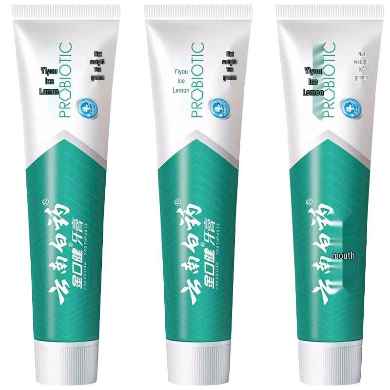 Yunnan Baiyao Jin Kou Jian Iced Lemon Mint Toothpaste