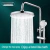 Shuogang Tiangong 13-inch Square Pressurized Rain Shower Head