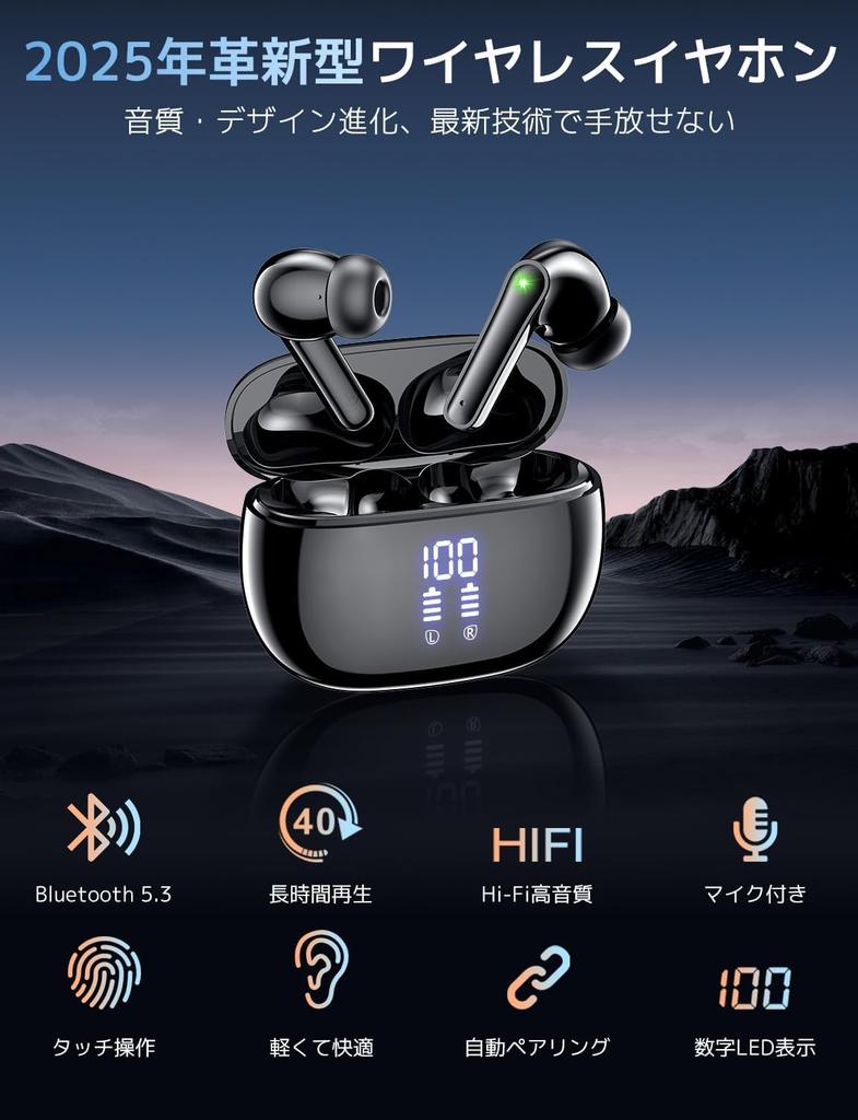 Bluetooth Wireless Earbuds ENC Noise Bluetooth Auto Pairing with LED Up to 48 Hours of Touch IPX7 Perfect for and School [2025 Cancelling] 5.3