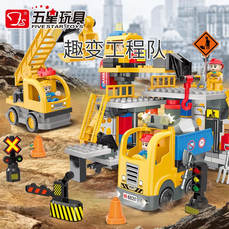 

Пятизвездочная игрушка, сборка крупных частиц, строительные блоки, веселая инженерная команда, экскаватор, транспортное средство, комбинированный костюм, подарок для мальчика 60*45*12 жёлтый/красный