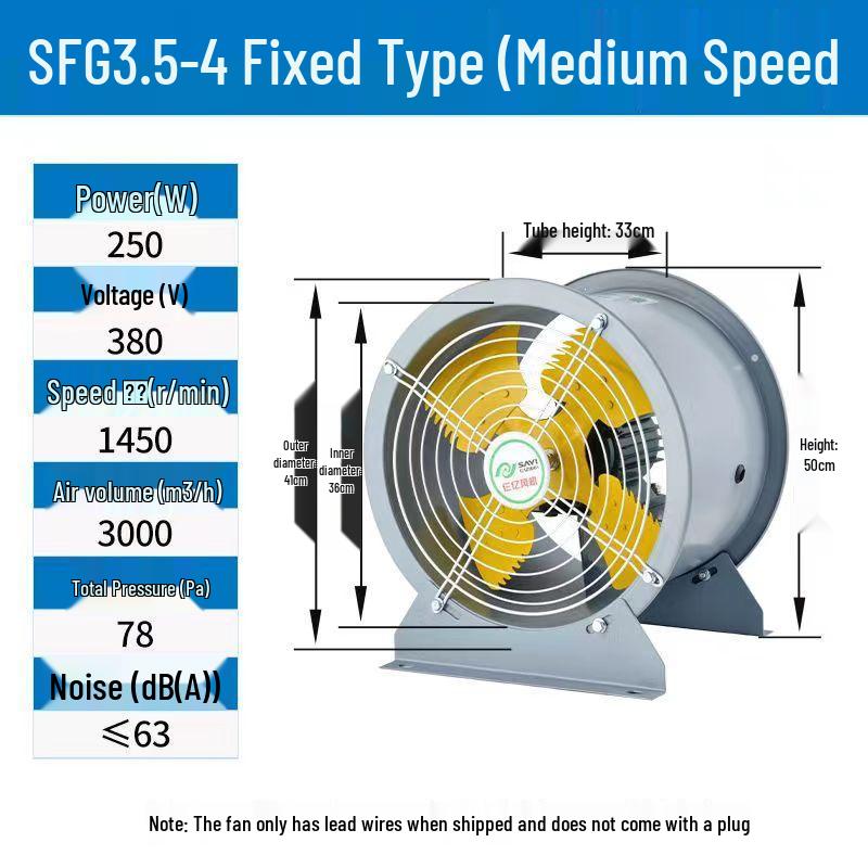 220V High-Power Industrial Duct Fan for Kitchen Ventilation