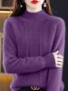 Women's Cashmere Sweater - Autumn/Winter High Neck Thick Knit Top, Loose Fit, Solid Color