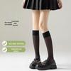 Women's Summer Slimming Anti-Slip Socks – Black & Nude Mid-Tube