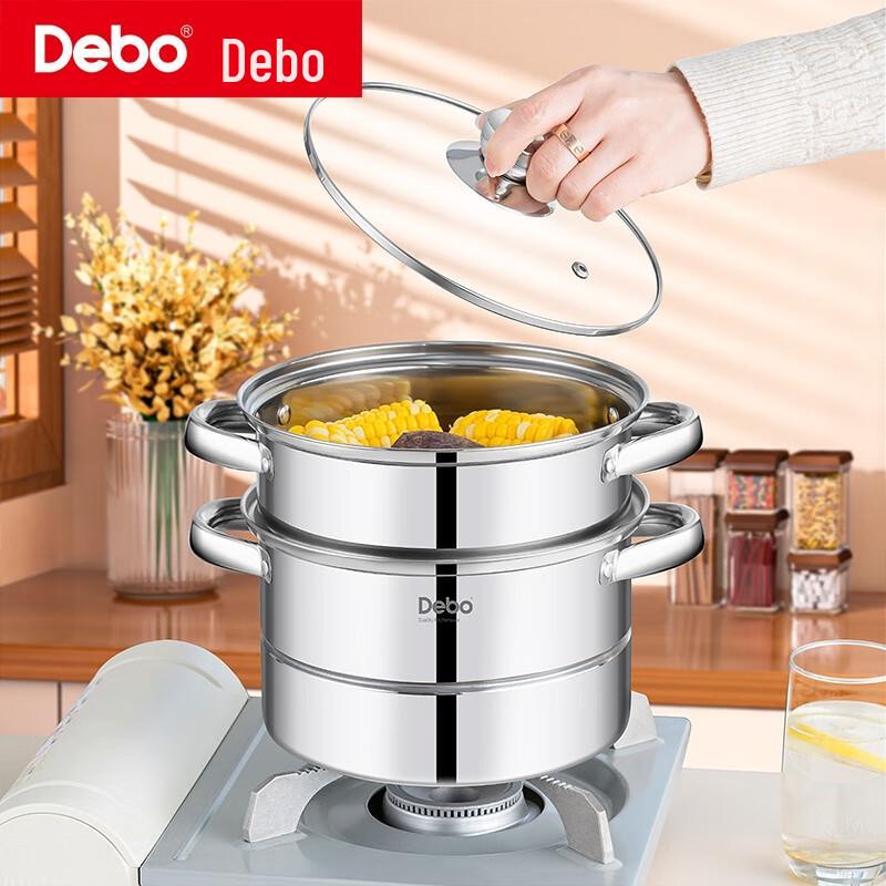 DeBao 20cm 2-Layer 316 Stainless Steel Steamer