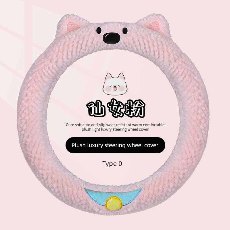 

Car Steering Wheel Cover Plush Winter V09 Hycan 007 Vios Bestune E01 Yile Maple Leaf 80V Jia Bao Handle Cover Fairy Powder-Round Type