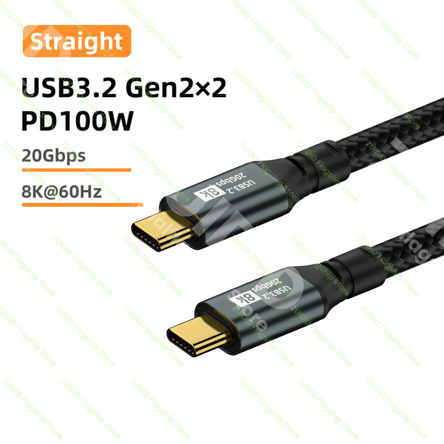 

100 Вт USB 3.2 20 Гбит/с ThunderBolt 3 Type C - Type C кабель 8K@60 Гц USB-C кабель шнур для iPhone 15 Pro Max MacBook Samsung 2/3 м 0.5M