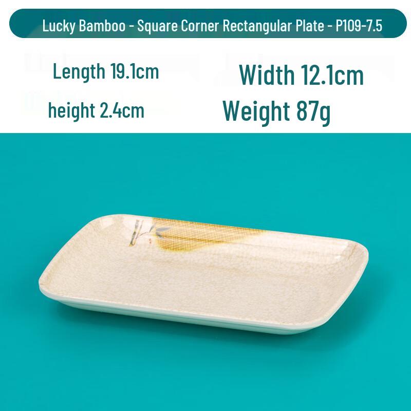Shake Dun Lucky Bamboo Pattern 7.5-inch Melamine Rectangular Snack Plates, 10-pack