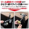 DRESS Maximum Winder EVO Fishing Line Winder High Speed Recycler Fishing Line Thread Winder Fishing Reel Spool Gear Beginner Easy Installation Black