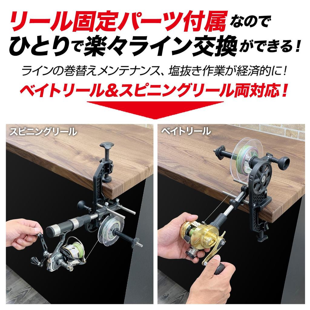 DRESS Maximum Winder EVO Fishing Line Winder High Speed Recycler Fishing Line Thread Winder Fishing Reel Spool Gear Beginner Easy Installation Black