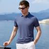 Men's Jacquard Bead Solid Color Collar Short Sleeve Polo Shirt