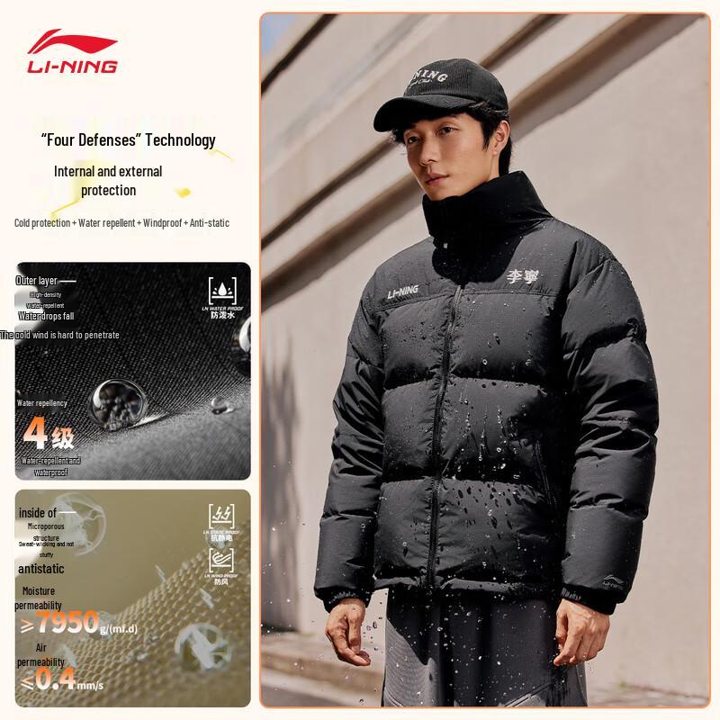 Li-Ning Unisex Winter Loose Fit Down Jacket 3XL
