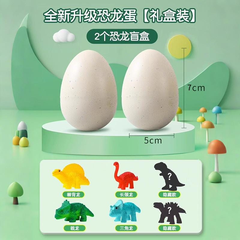 Dinosaur Egg Hatching Toy Set 2 Pack Educational Water Hatchable Dinosaur Figures Interactive Science Experiment for Kids One Size