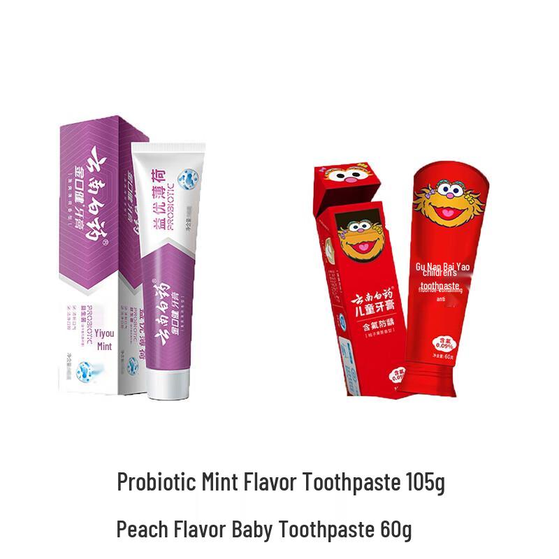 Yunnan Baiyao Probiotic Mint & Peach Baby Toothpaste Set