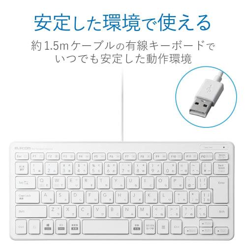ELECOM Keyboard Wired Pantograph Mini Keyboard White TK-FCP096WH