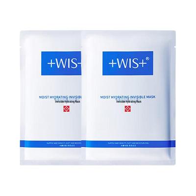 Hydrating Facial Mask Trial Pack