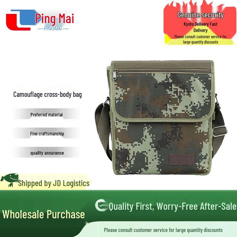 Pingmai Outdoor Multi-functional Camo Crossbody Bag