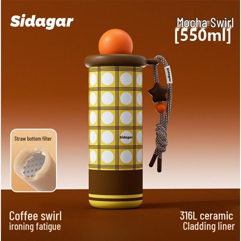 Shidajia Planet Ceramic Insulated Mug