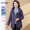 Yalu Women's Mid-Aged Winter Duck Down Jacket