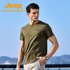 Jeep Men's Cooling Performance Short Sleeve T-Shirt