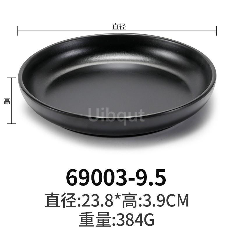 Melamine Round Black Steak Plate Japanese Plastic Round Disc Fire Western Style Beef Flat Commercial Dishes and Plates Sets