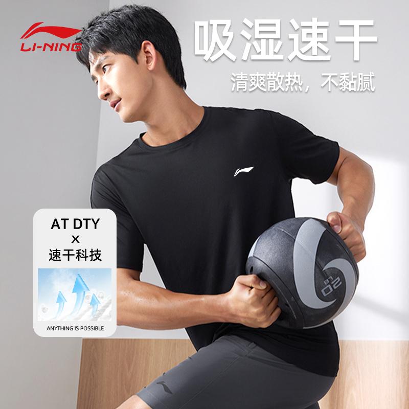 Men's Li-Ning T-Shirts Unisex Crew Neck Thin Straight Fit