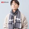 Red Bean Scarf Men's Autumn and Winter Unisex Warm and Cold Resistant Scarf 2024 New Fashion Versatile