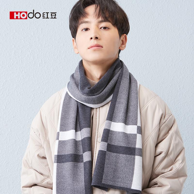 Red Bean Scarf Men's Autumn and Winter Unisex Warm and Cold Resistant Scarf 2024 New Fashion Versatile
