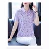 Women Colorful Polka Dot Print Short Sleeve Polo Shirt Turn Down Collar Half Placket Casual Blouse