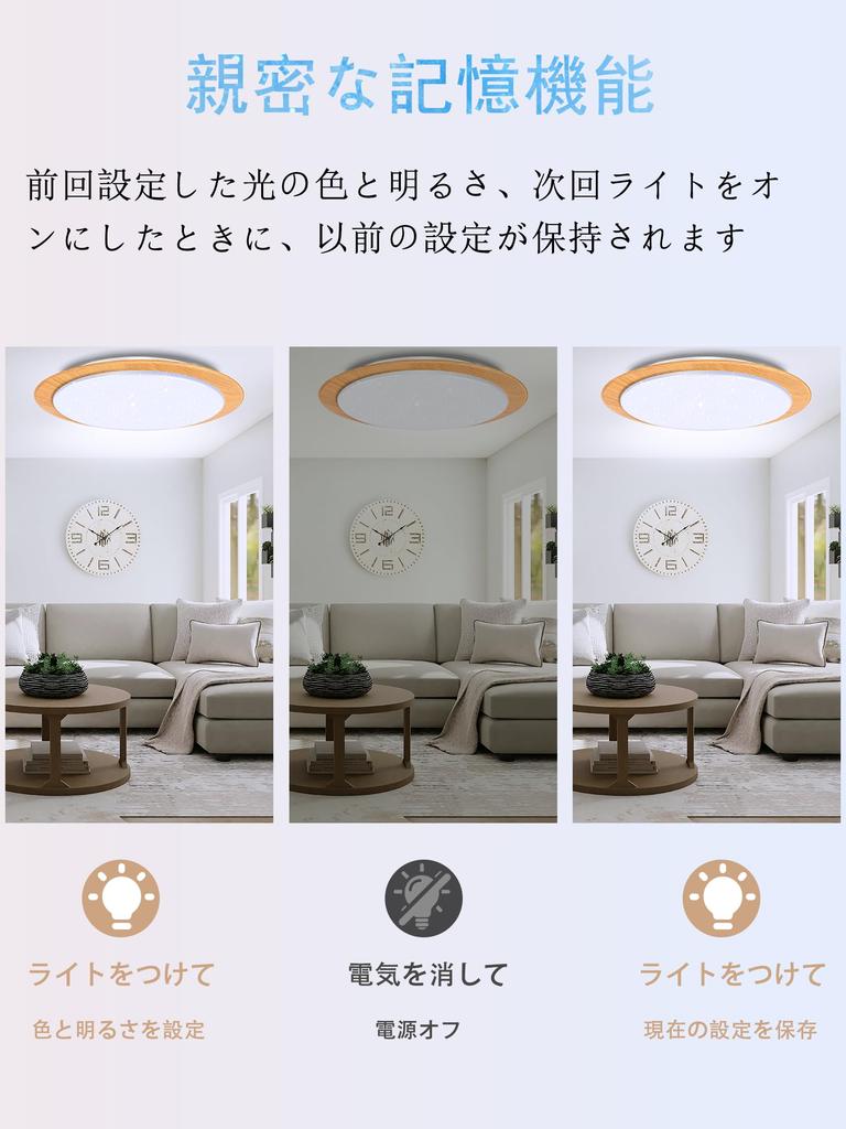 Kazvincita LED Ceiling Light, 40W, 6-8 tatami mat (approx. 12.5 sq ft), Alexa Compatible, Voice Control, Two Built-in Bluetooth Speakers, APP Remote