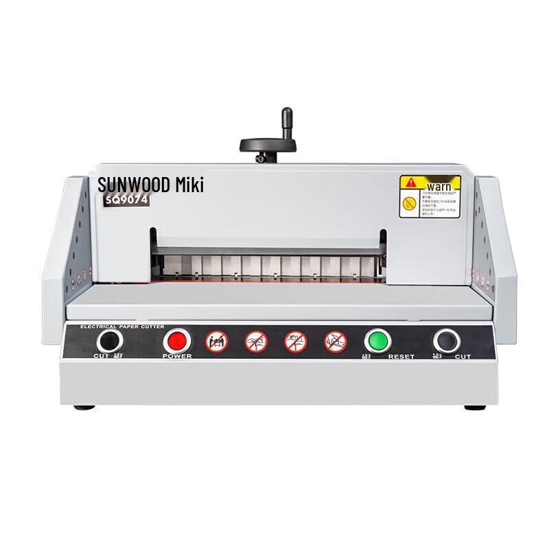 Sanmu SQ9074 Electric Desktop Paper Cutter