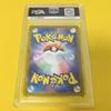 [USED]Ball VAPOREON FEST EX PSA10GEM MINTVaporeon/Monster Mirror/Monster Ball/SV8a2024 030/187Pokemon CardsTERASTAL