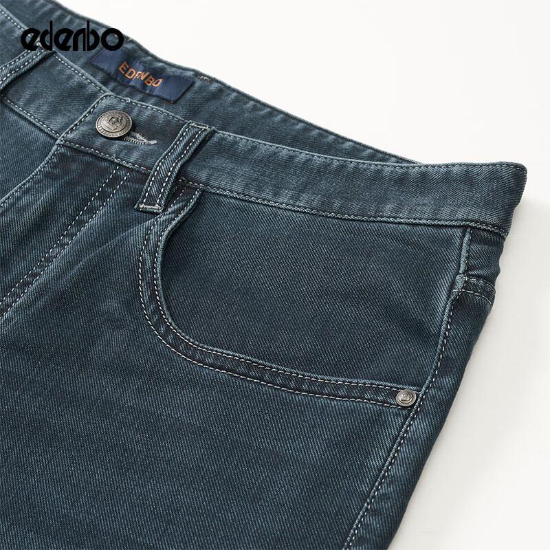 Aidenberg Men's Straight-Leg Casual Jeans