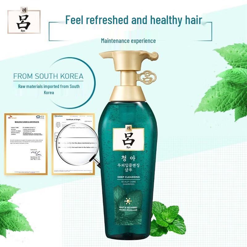 Ryo Green Tea Oil Control Shampoo