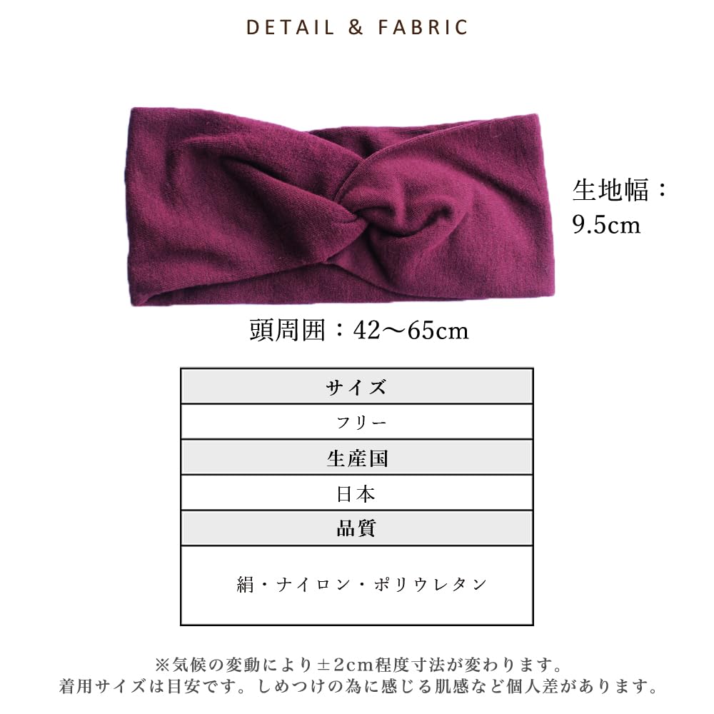 Socks Silk Made in One Size Fits Turban Cross Hair Perfect for Face Sweat Sensitive Moisturizing One Size Fits M&M Headband, Japan, Comfortable, All,