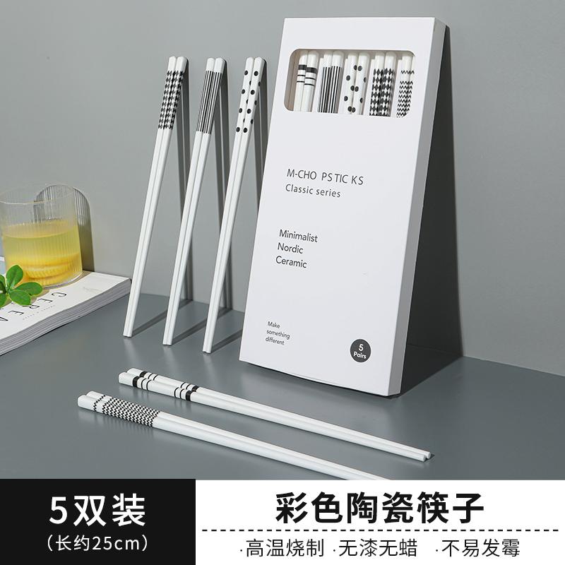 

Керамический набор палочек для еды Белые Роскошные палочки для еды Ресторан Кухонная посуда Аксессуары Устойчивые к плесени Высокотемпературные