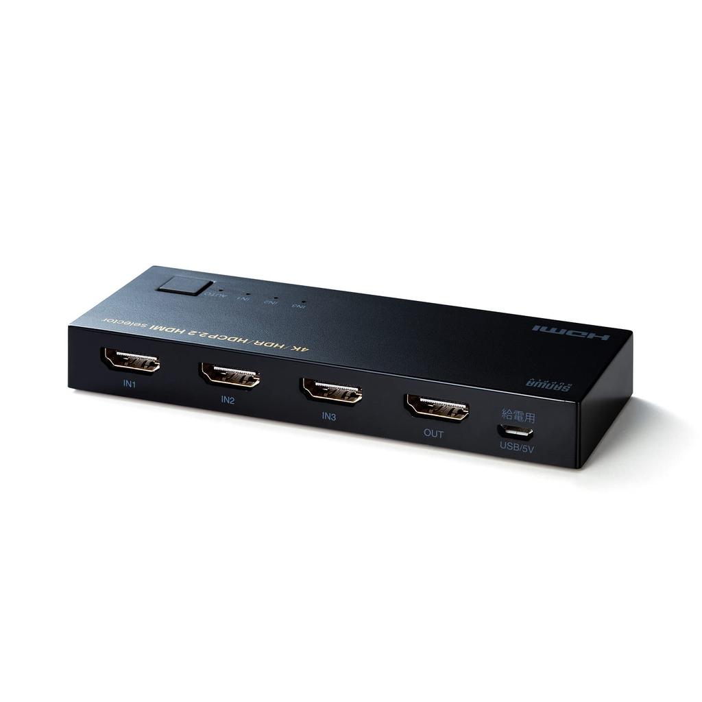 Sanwa Supply and HDCP Compatible HDMI Switch 1 SW-HDR31LN 4K, HDR, 2.2 (3 Inputs, Output)