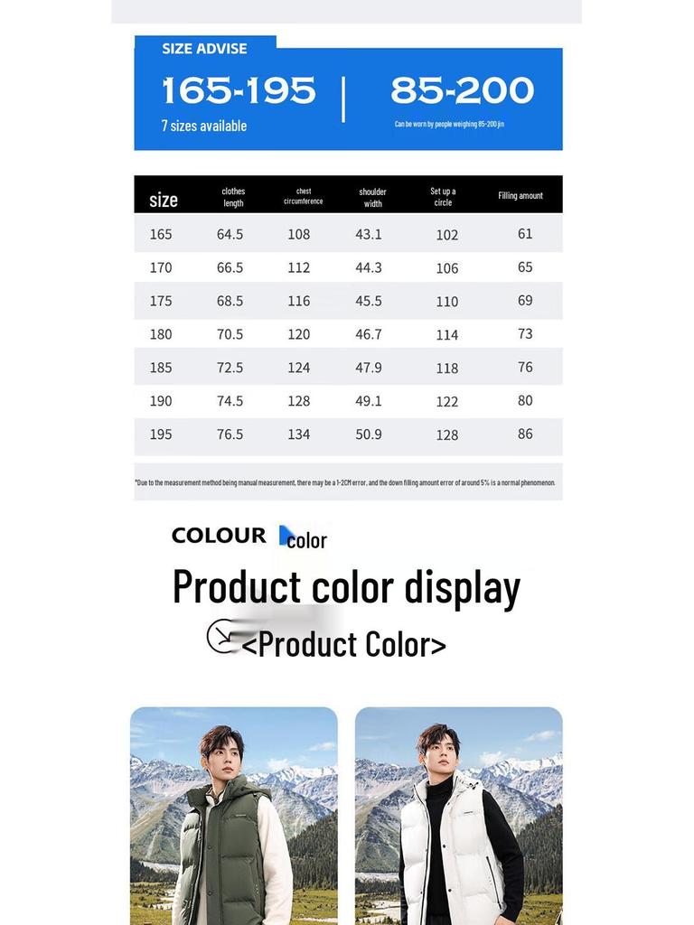 Xuezhongfei Herren Daunenweste mit Kapuze